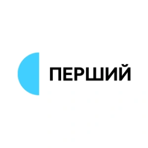 ПЕРШИЙ