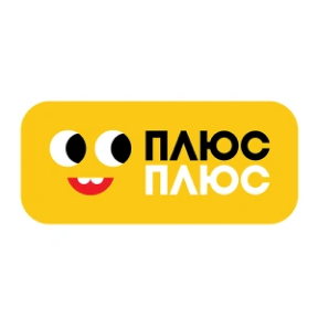 Плюс Плюс