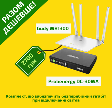 Разом дешевше